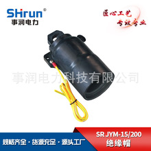 �����^��ñSR-JYM-15-200��|���^�^����|��֧���ý^�����oñ