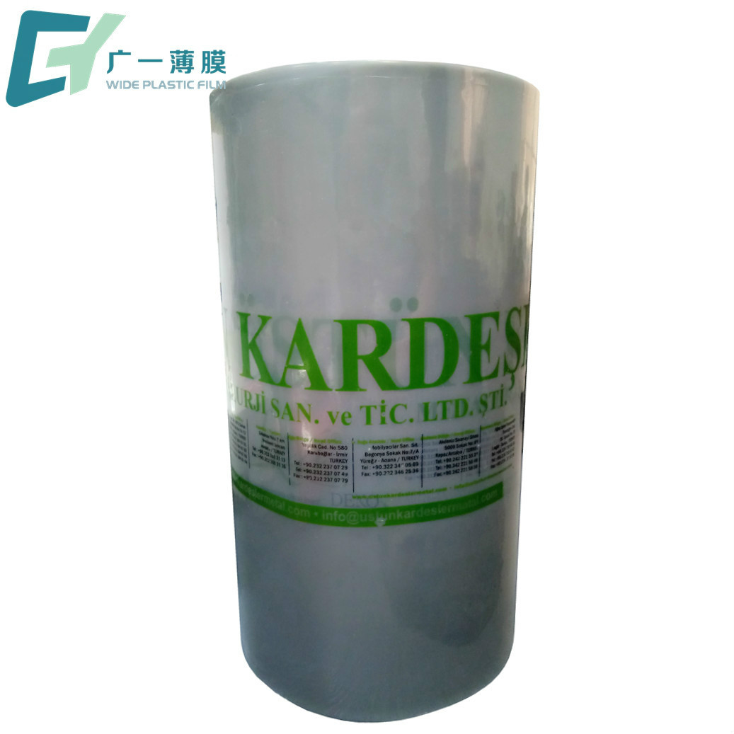 热收缩膜厂家批发蓝色pvc塑料薄膜热缩膜印刷铝型材打包膜