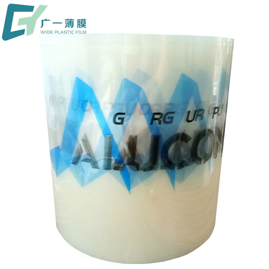 PE单边膜生产厂家铝型材包装膜打包膜pvc热收缩膜可印刷铝材收缩