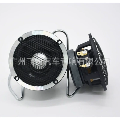 Car horn/tweeter speaker 3.5-inch Alto speaker