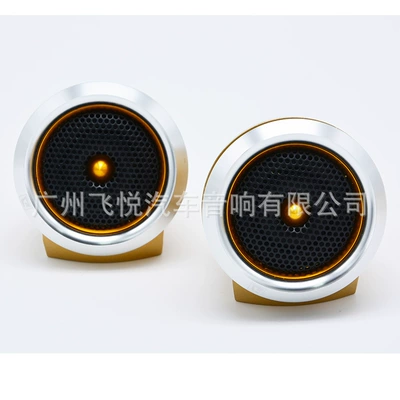 Car Treble Car Audio: Car horn/tweeter