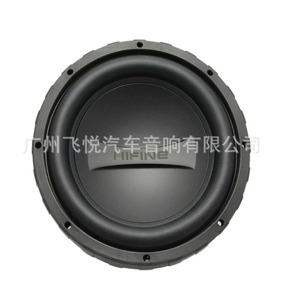 Audio Modified Subwoofer, Car speaker/subwoofer