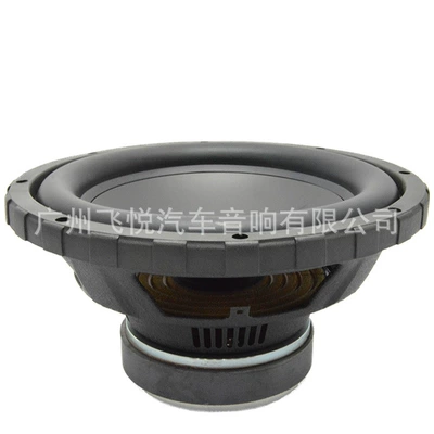 Car speaker/subwoofer Single Magnetic Mono Coil