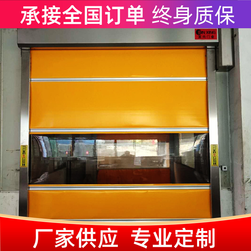 Liwanjia Direct Sales Pvc Electric Rolling Shutter Door Radar Magnetic Automatic Sensor Quick Lift Door Rolling Gate