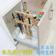 厂家直销沙恩不锈钢厨房拉篮 橱柜刀架拉篮调味拉篮 拉篮批发刀架