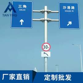 厂家生产 交通标志杆 国标反光膜标志牌 道路交通指示牌