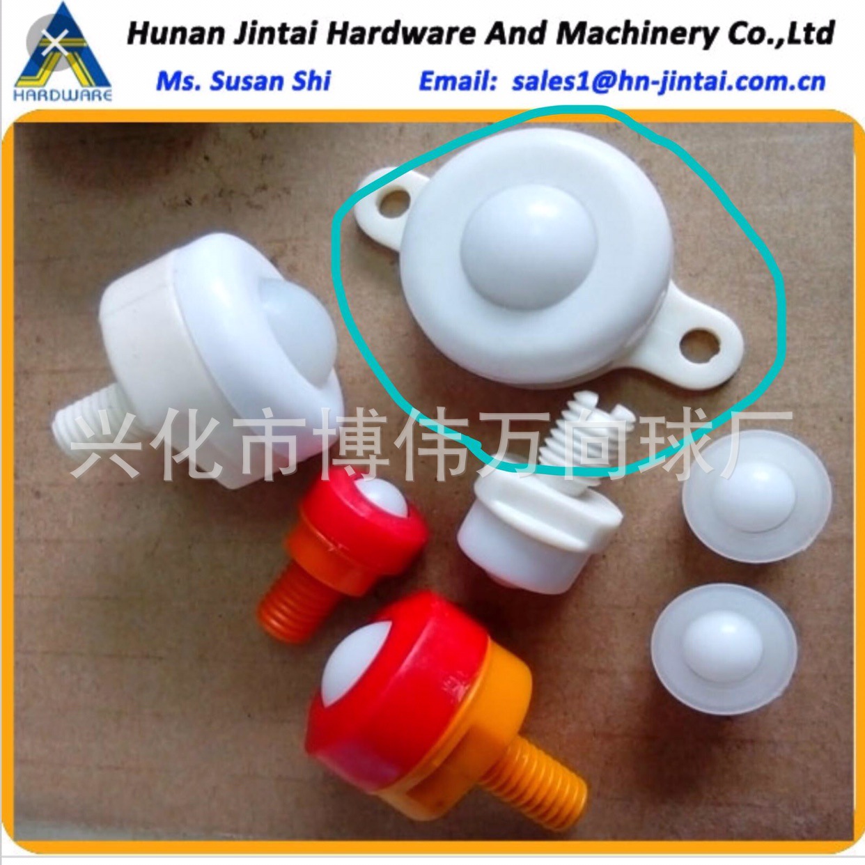 厂家爱华 全尼龙工程塑料牛眼轮万向球滚轮机床配件用ABS塑料轮子