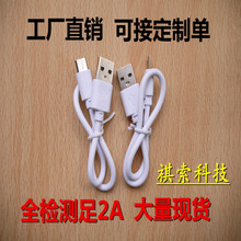 ��늾���׿micro usb�{����C���Դv8������ 50cm�֙C��늾�