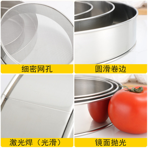 304 stainless steel flour sieve, household round sesame filter sieve, traditional Chinese medicine powder sieve, noodle shop hand-held baking filter sieve