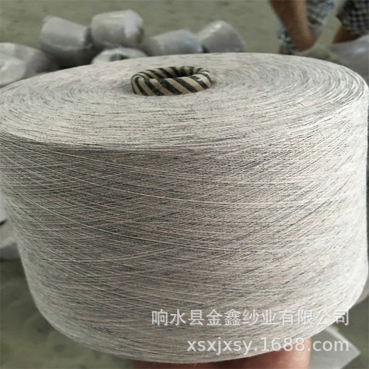 【】纯棉漂白麻灰纱纯涤段彩纱涤粘色纺抑菌防臭袜子用纱抗菌防臭