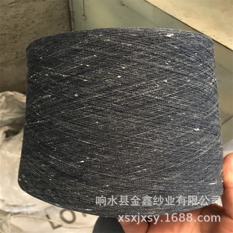厂家供应纱线品质 棉夹黑亚麻雪花纱 销涤棉晴点色纺纱棉晴色纺纱