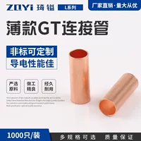 铜质接线端子批发_2026立秋备货季厂家直销