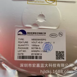 ME2188 ME2188A36M3G SOT23-3 代理微盟 升压DC/DC转换器 控制器