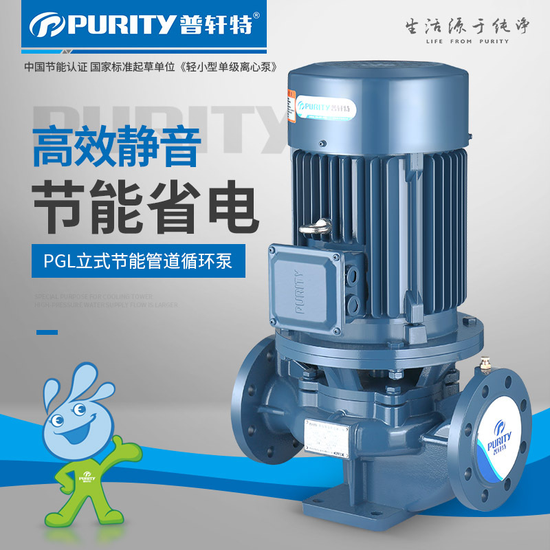 IRG立式管道泵离心泵工业增压泵热水锅炉泵循环空调泵