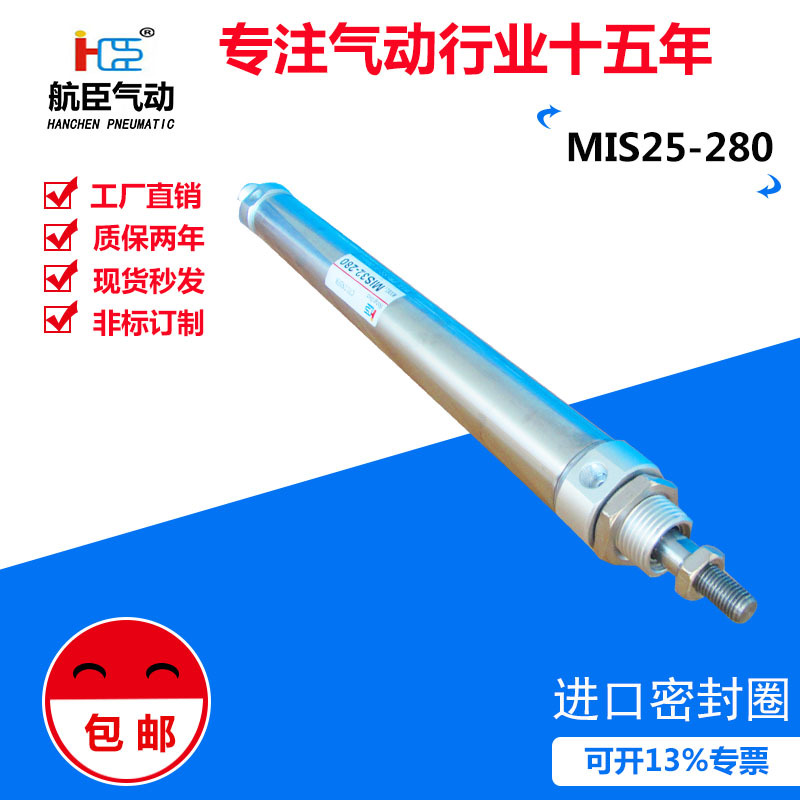 厂家直销，优质进口密封圈MIS系列MIS25-280