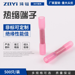 �S�ҹ��� 늾�BHT1.25��ˮ��s���� �����^�䉺�ӹܶ��^ �Ӿ���