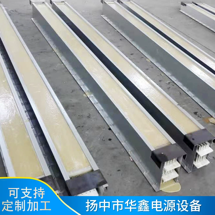 Производители поставляют интенсивные шины из нержавеющей стали, полностью изолированные закрытые шины, водонепроницаемые огнеупорные шины для заливки оптом