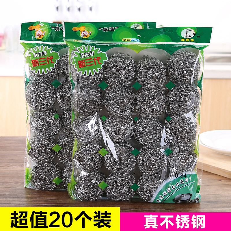 Kitchen supplies brush bowl brush pot household commonly used high zinc wire steel ball cleaning ball cleaning brush 20 installed generation hair