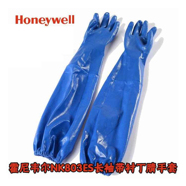 霍尼韦尔NK803ES 耐酸碱防化手套 长袖带衬丁腈劳保防护手套