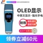 终结者巡逻保安电子巡更机