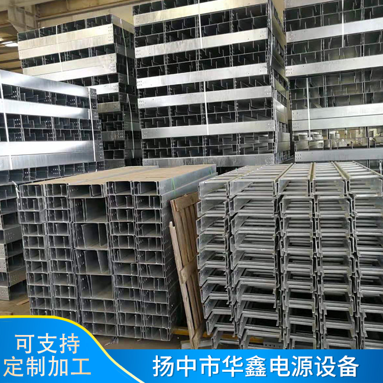 厂家加工热镀锌桥架防火不锈钢梯式弯通桥架槽式铝合金电缆走线架