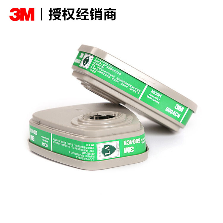 3M6004CN滤毒盒防氨气及甲胺气体6200防毒面具口罩化工过滤盒配件