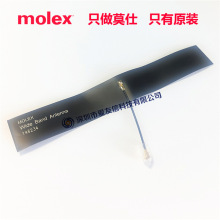 molex146234-0050/698MHz-6GHz�����쾀����U.FL / I-PEX MHF