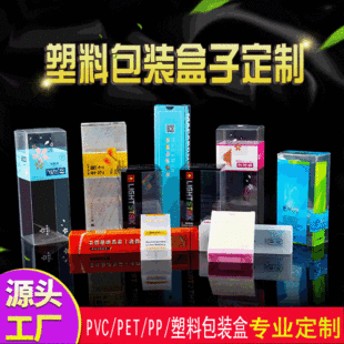 ��ɫpvc��PET���ϵ���ж���PPĥɰ���b��PVC͸�����b�ж������l