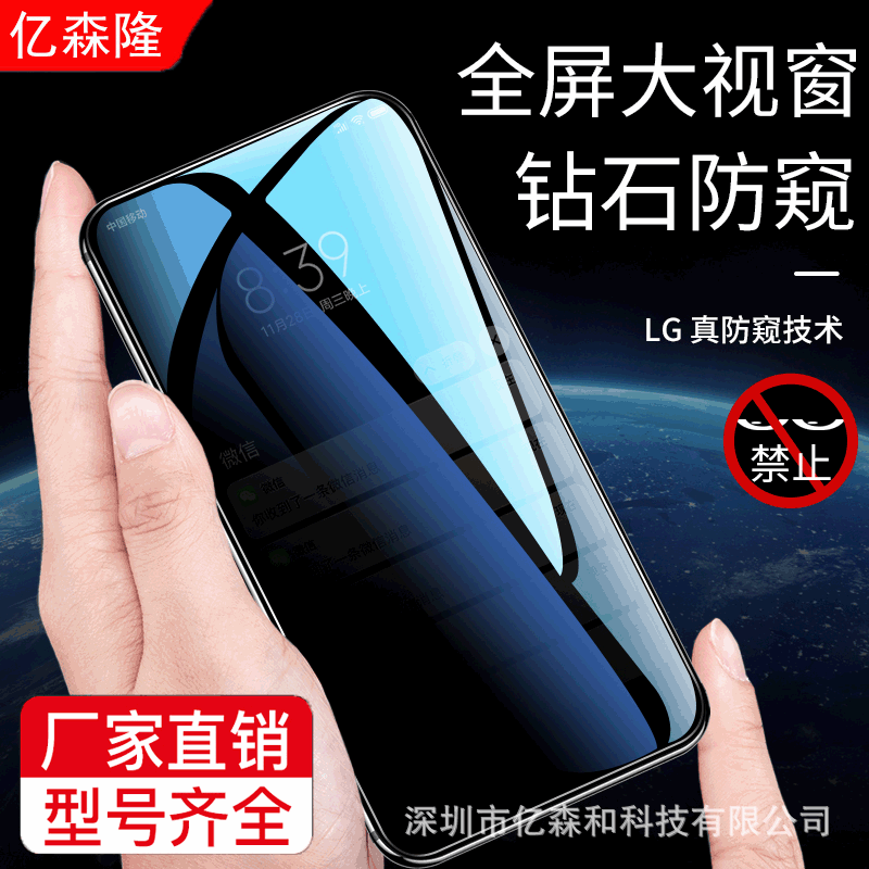 For Huawei p30 Tempered Film p40 Anti-Peep lite Youth Edition p20pro Full Screen p30pro Protective Film