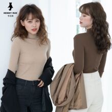 小熊保暖内衣女秋冬新款简约轻薄弹力螺纹中高领显瘦打底衫女批发