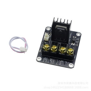 3D printer accessories, module, high power, 25A