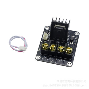 3D printer accessories, module, high power, 25A