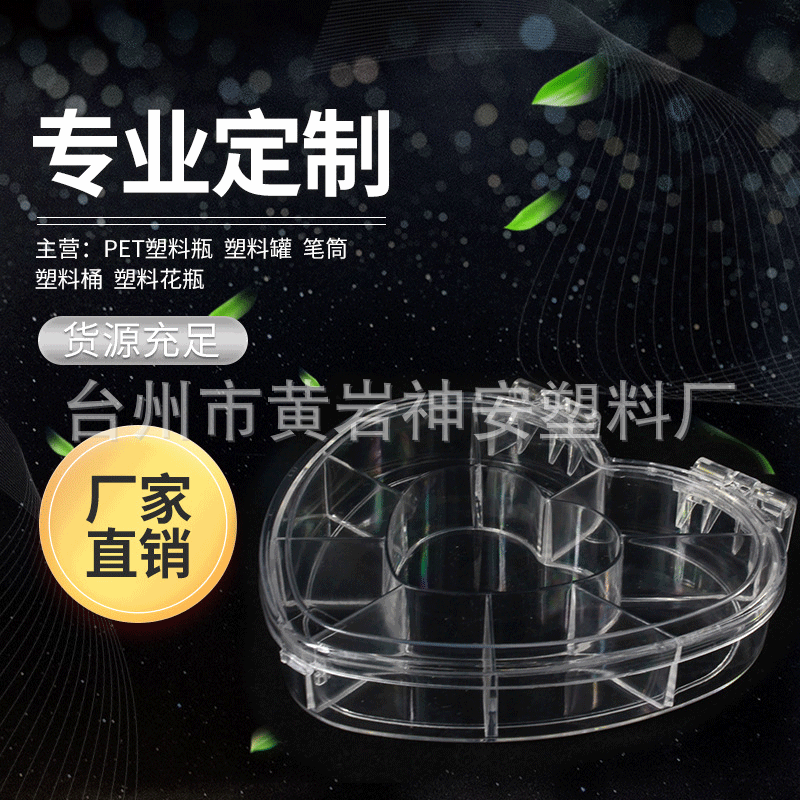创意心形形状 厂家直销果蔬保鲜塑料盒PET水果包装盒透明有盖批发