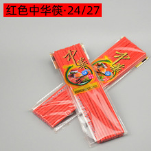 �tɫ����24cm�ܰ���֬��������A���l��������27cm����͏dʳ����