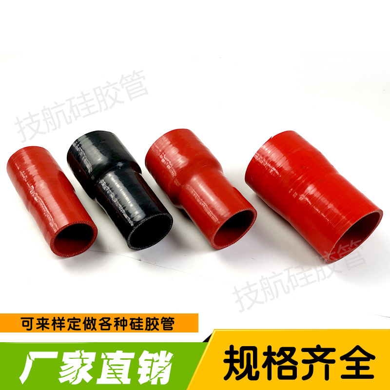汽车硅胶软管 耐高温高压进气改装中冷器管红色夹布变径接头软管