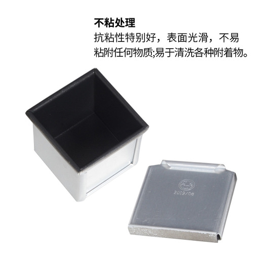 4/5/6/7.5/10/12CM square non-stick mini toast box with lid non-stick small toast bread mold