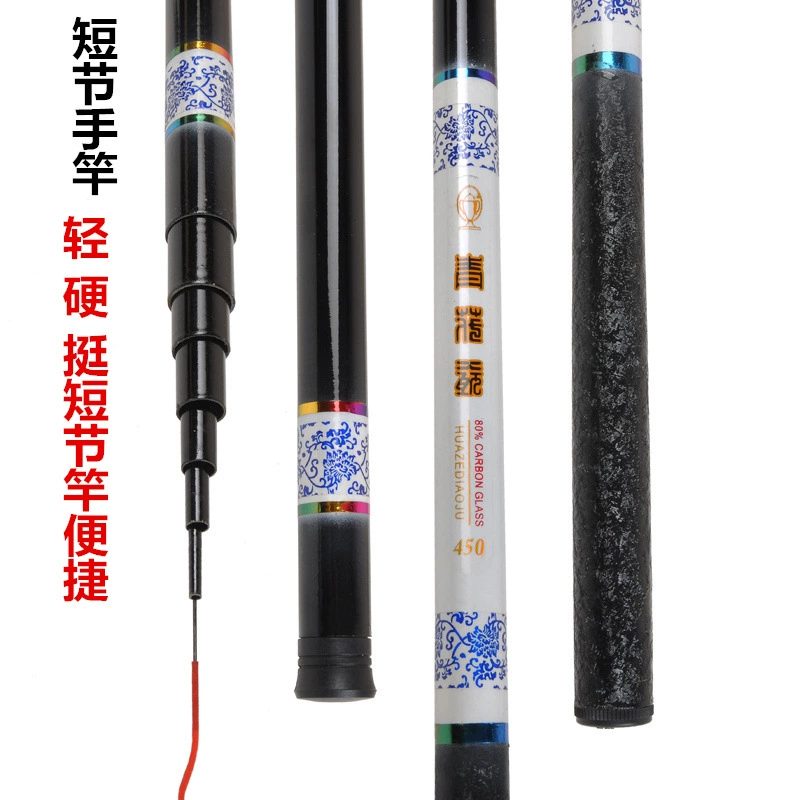 Telescopic FRP fishing rod, 2.7–7.2 m, glass-reinforced ultra‑hard short sections