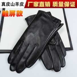 海宁皮手套薄款小山羊皮制作三角编织款秋冬防风保暖日用手套男款