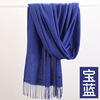 Demi-season cashmere, scarf with tassels, keep warm colored oolong tea Da Hong Pao, cloak, increased thickness, wholesale