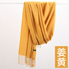 Demi-season cashmere, scarf with tassels, keep warm colored oolong tea Da Hong Pao, cloak, increased thickness, wholesale
