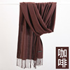 Demi-season cashmere, scarf with tassels, keep warm colored oolong tea Da Hong Pao, cloak, increased thickness, wholesale