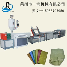 塑料拉丝机;塑料挤出机;络筒并捻机械