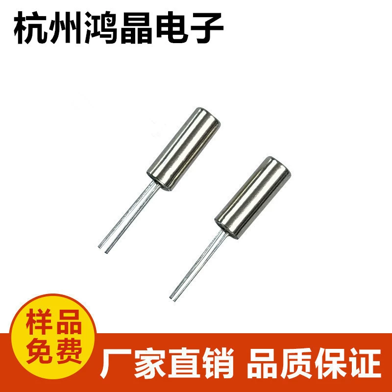 2*6 32768 кГц кварцевый генератор цилиндрический кварцевый 32768 Настольный Кристалл 10PPM высокая точность