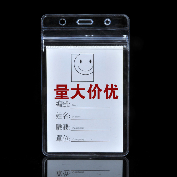 Matte waterproof card holder