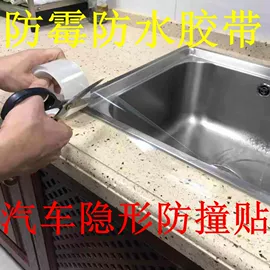 工业产品胶带;环保产品胶带;办公用品胶带