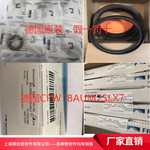 德国CFW/MERKEL/SRMIT/DIN3760 AS   BAUM2SLX7 单唇密封圈