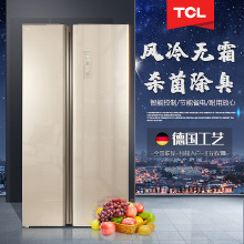 TCL对开门家用冰箱节能低噪智能除菌BCD-509WEFA1 风冷无霜电冰箱