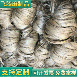 麻皮苘丝孝子麻绳水暖麻丝火麻工程水暖管件用密封火麻皮原麻丝-阿里巴巴
