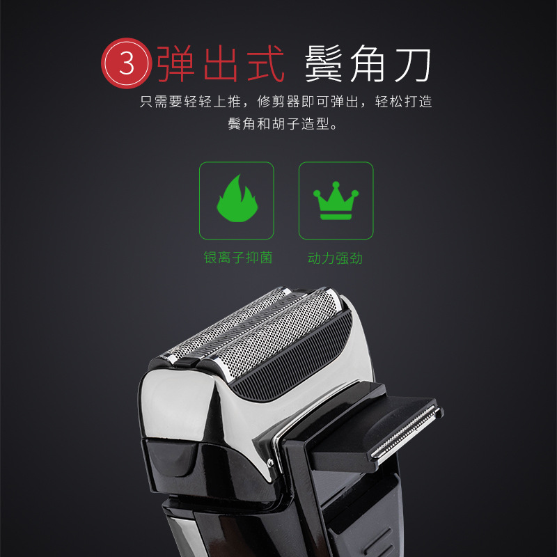 Afeitadora eléctrica con pantalla digital, recargable por USB, lavable, con recortadora de patillas integrada