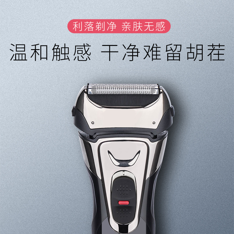 Afeitadora eléctrica con pantalla digital, recargable por USB, lavable, con recortadora de patillas integrada